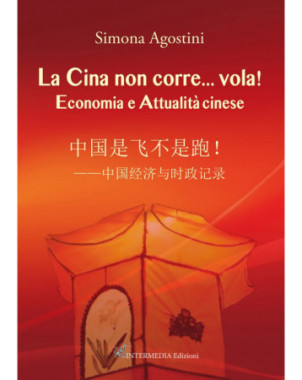 La Cina non corre... vola! Economia e Attualità cinese di Simona Agostini